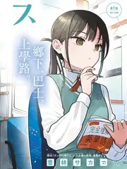 末日生存装备盘点 短片海报