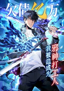 僵尸百分百 丧尸动画海报